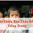 Giới Thiệu Bản Thân Bằng Tiếng Trung Ngắn